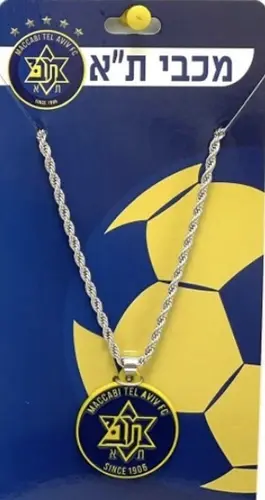 שרשרת מכבי תל אביב