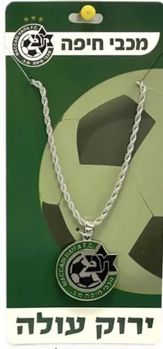 שרשרת מכבי חיפה