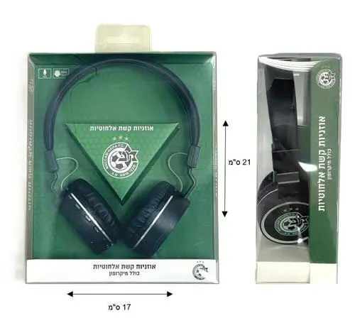 אוזניות אלחוטיות מכבי חיפה