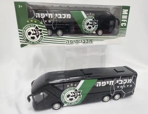 אוטובוס מתכת מכבי חיפה 21 ס"מ