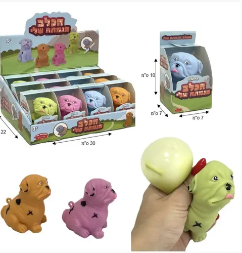 כלב נמתח נידו