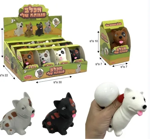 כלב נידו נמתח