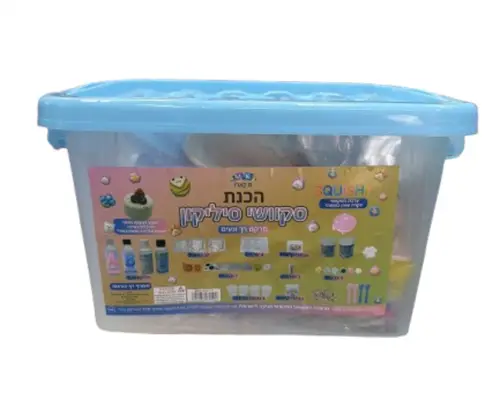 ערכת סקוושי להכנה ביתית ענקית