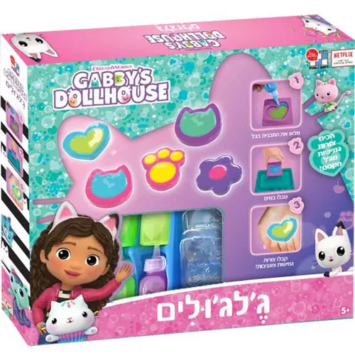 בית הבובות של גבי - ג'לג'ולים