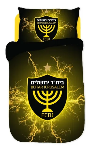 מצעים ביתר ירושלים מיטה וחצי