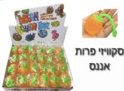אננס מיני מים - פידג'ט טויס