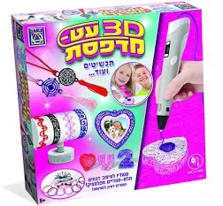 עט מדפסת 3D תכשיטים ועוד סטודיו לעיצוב בתלת מימד - יצירה