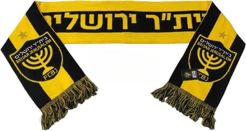 צעיף ביתר ירושלים