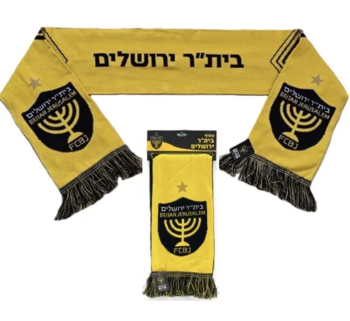 צעיף ביתר ירושלים