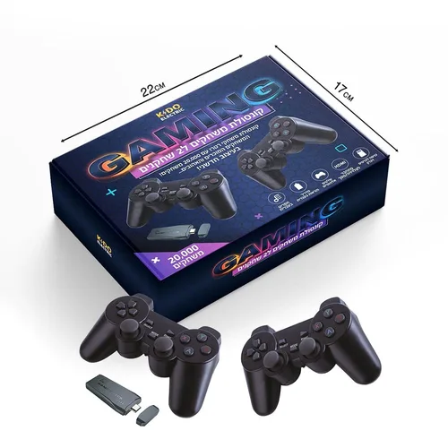 קונסולת גיימינג 20,000 משחקים + 2 שלטים