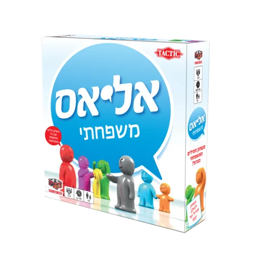 אליאס משפחתי - מכירה מוקדמת החל מ15/12/2025