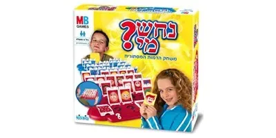 נחש מי? - קודקוד
