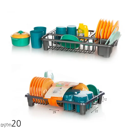 כלי מטבח לילדים 20 חלקים בממתן יבוש.