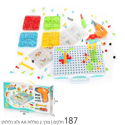 משחק הברגה תלת מימד 187 חלקים