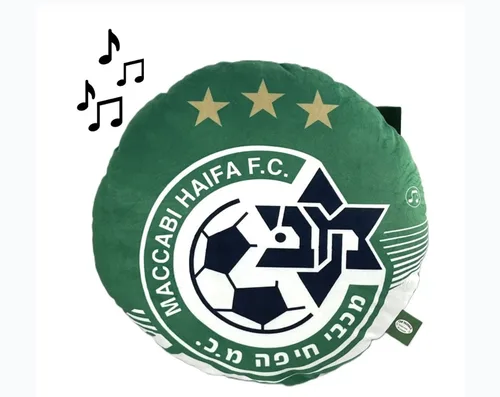 כרית מזמרת מכבי חיפה משמיעה קולות אוהדים