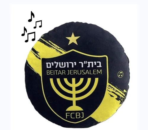 כרית מזמרת ביתר ירושלים משמיעה קולות אוהדים