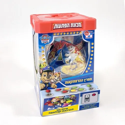 מכונת הפתעות מפרץ ההרפתקאות