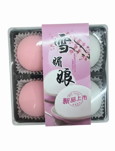 מארז מוצ'י ורוד לבן