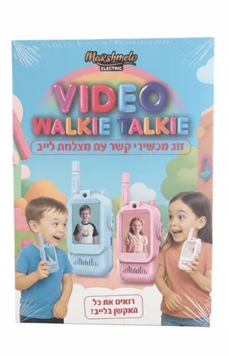 מכשיר קשר ווקי טוקי וידאו לילדים עד 400 מטר