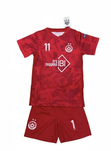 חליפת כדורגל תל אביב טוראיל מספר 11- חליפת כדורגל לילדים ונוער