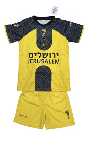 חליפת כדורגל ירושלים שועה מספר 7- חליפת כדורגל לילדים ונוער