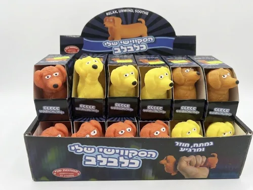 כלב נמתח חול