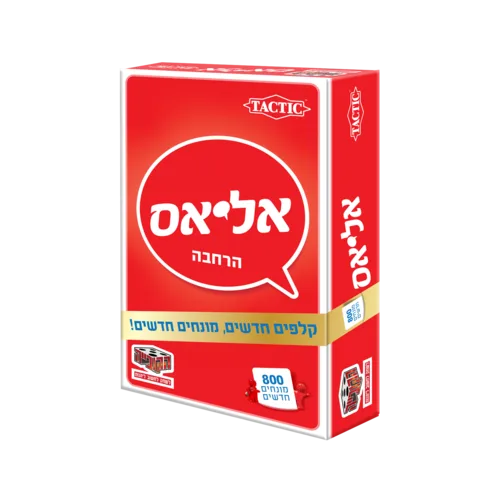 אליאס – הרחבת זהב | הקוביה
