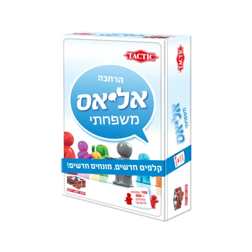אליאס משפחתי – הרחבה