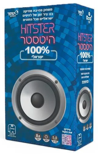 היטסטר ישראלי Hitster- משחק חברה שמרים ת'מסיבה לחובבי מוזיקה ישראלית סטופר משחקים (