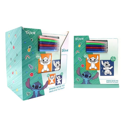 חוברת צביעה 15עמודים עם טושים לילו וסטיץ