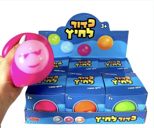 כדור לחיץ עושה פרצופים ענק