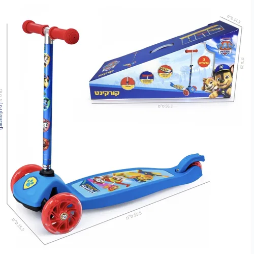 קורקינט 3 גלגלים מפרץ ההרפתקאות