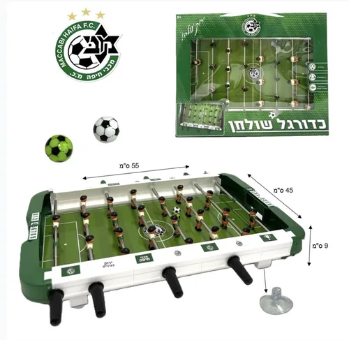 כדורגל שולחן מכבי חיפה