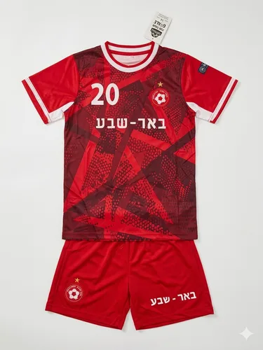 חליפת כדורגל באר שבע קנגאווה מספר 20- חליפת כדורגל לילדים ונוער