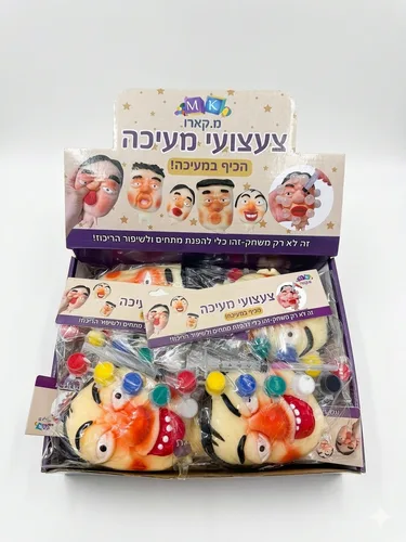 פרצוף חצקונים עם מזרק
