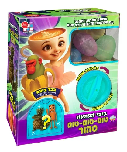 מארז ביצי הפתעה בריינרוט