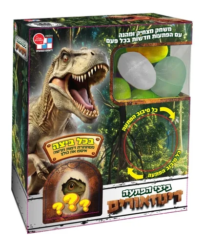 מארז ביצי הפתעה דינוארים