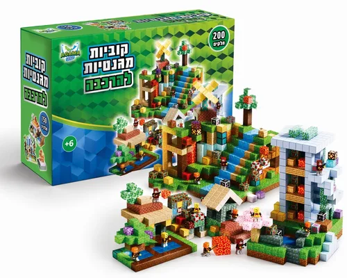 בלוק קראפטר 200 חלקים קוביות מגנטיות להרכבה