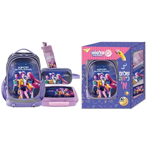 סט לכיתה א' קיי פופ