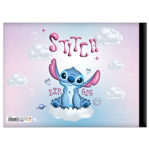 בלוק ציור שמינית גיליון לילו וסטיץ 1/8