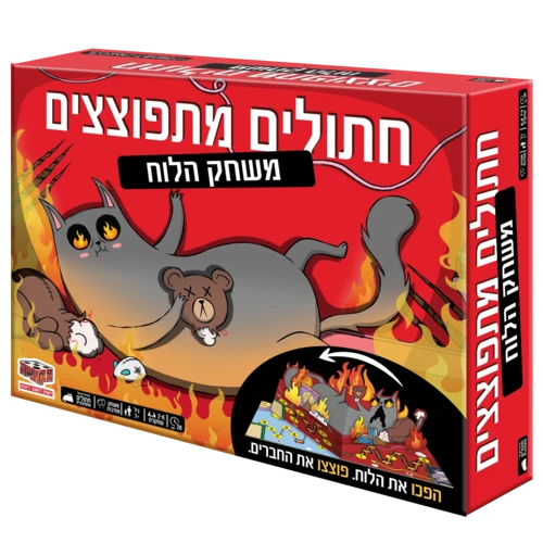 חתולים מתפוצצים משחק הלוח!.