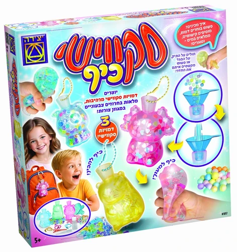 ערכ להכנת סקוושי כיף