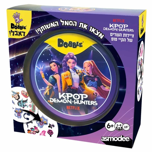 דאבל ציידות השדים של הקיי פופ
