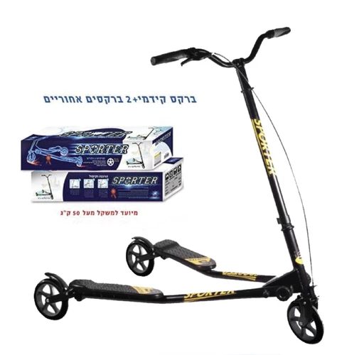 קורקינט סטריטר -ספידר (145 מ"מ) 3 גלגלים גדול DERBY STREETER