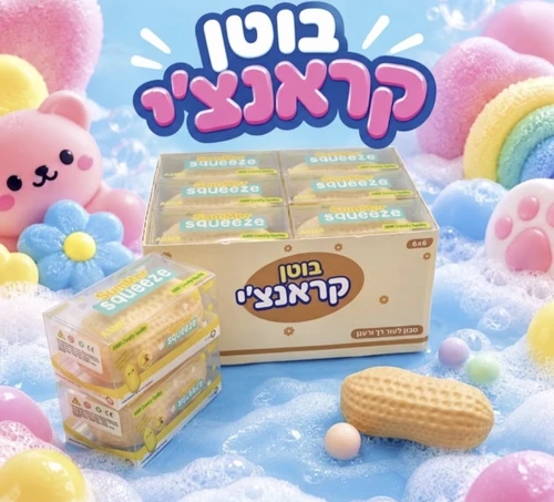 בוטן קראנצ'י