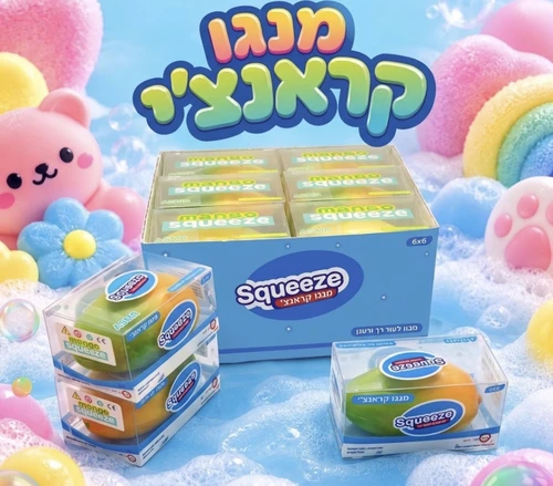 מנגו קראנצ'י