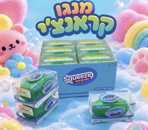מנגו קראנצ'י